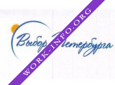Выбор Петербурга Логотип(logo)