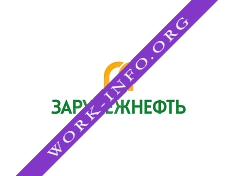 Логотип компании Зарубежнефть