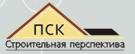 Производственно-строительная компания Строительная Перспектива Логотип(logo)