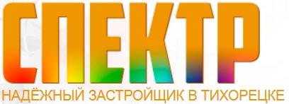 Спектр Логотип(logo)