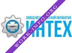 Завод механической обработки Интех Логотип(logo)