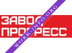 Завод Прогресс Логотип(logo)