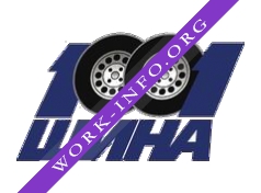 1001 Шина Логотип(logo)