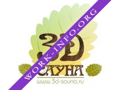 3D-sauna.ru Логотип(logo)