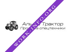 Альфа Трактор Логотип(logo)