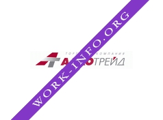 Алко-Трейд Логотип(logo)