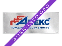 Апекс-СПб Логотип(logo)