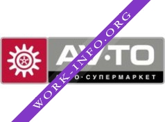 Логотип компании АВ-ТО Нижний Новгород
