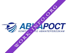 Логотип компании АВИАРОСТ