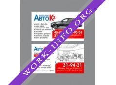 Логотип компании Авто К-3
