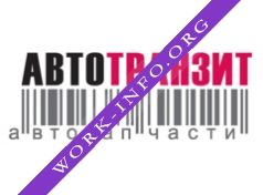 Авто-Транзит Логотип(logo)
