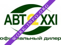 Авто XXI Логотип(logo)