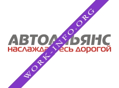 Логотип компании Автоальянс, Группа Компаний