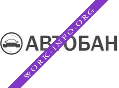 Автобан Логотип(logo)