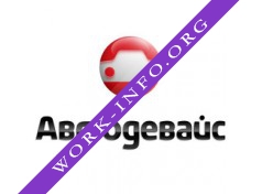 Логотип компании Автодевайс Калуга (Ермолаева Г.А.)