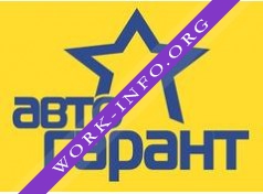 Логотип компании АвтоГарантСити