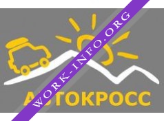 Логотип компании АВТОКРОСС