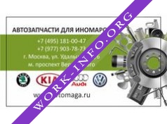 Avtomaga.ru (ИП Красноперов Н.Н.) Логотип(logo)