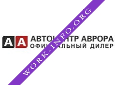 Логотип компании Автоцентр Аврора