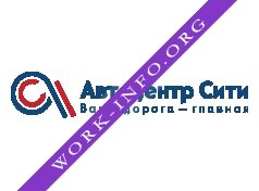 Автоцентр Сити Логотип(logo)