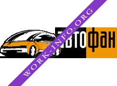 АВТОФАН, Группа компаний Логотип(logo)