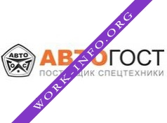АвтоГОСТ Логотип(logo)