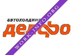 Автохолдинг Делфо Логотип(logo)