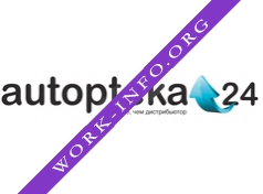 Логотип компании АВТОПТЕКА 24