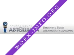 Автошина, Группа компаний Логотип(logo)