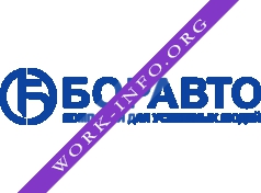 БОРАВТО, группа компаний Логотип(logo)
