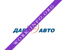 ДАВ-АВТО Логотип(logo)