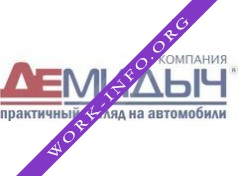 Демидыч, Компания Логотип(logo)