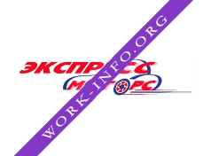 Экспресс Моторс Логотип(logo)