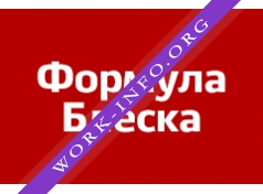Формула Блеска Логотип(logo)