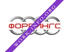 ФОРРИНГС Логотип(logo)