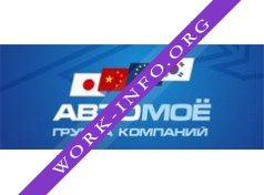 Логотип компании ГК АВТОМОЁ