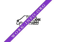 Город русских машин Логотип(logo)