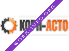 Логотип компании Корн-АСТО