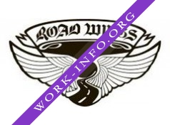 Мотобункер Road Wings Логотип(logo)