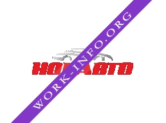 Новавто Логотип(logo)