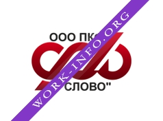 ПКФ Слово Логотип(logo)