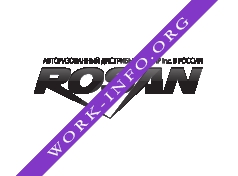 Логотип компании Росан