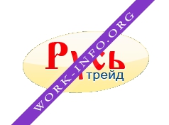 Русь Трейд Логотип(logo)