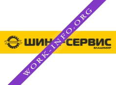 Логотип компании Шина-сервис Владимир