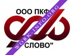 Слово, ПКФ Логотип(logo)