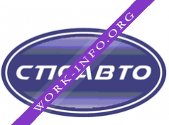 СПС-АВТО Логотип(logo)