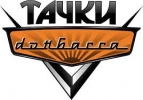 Логотип компании Тачки Донбасса