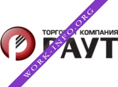 Торговая компания РАУТ Логотип(logo)