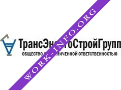 ТрансЭнергоСтройгрупп Логотип(logo)