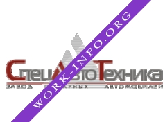 Логотип компании Завод Спецавтотехника